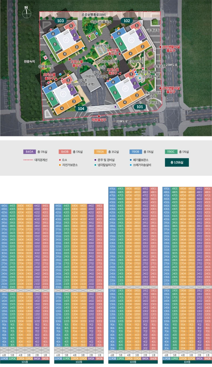 청라 피크원 단지배치도