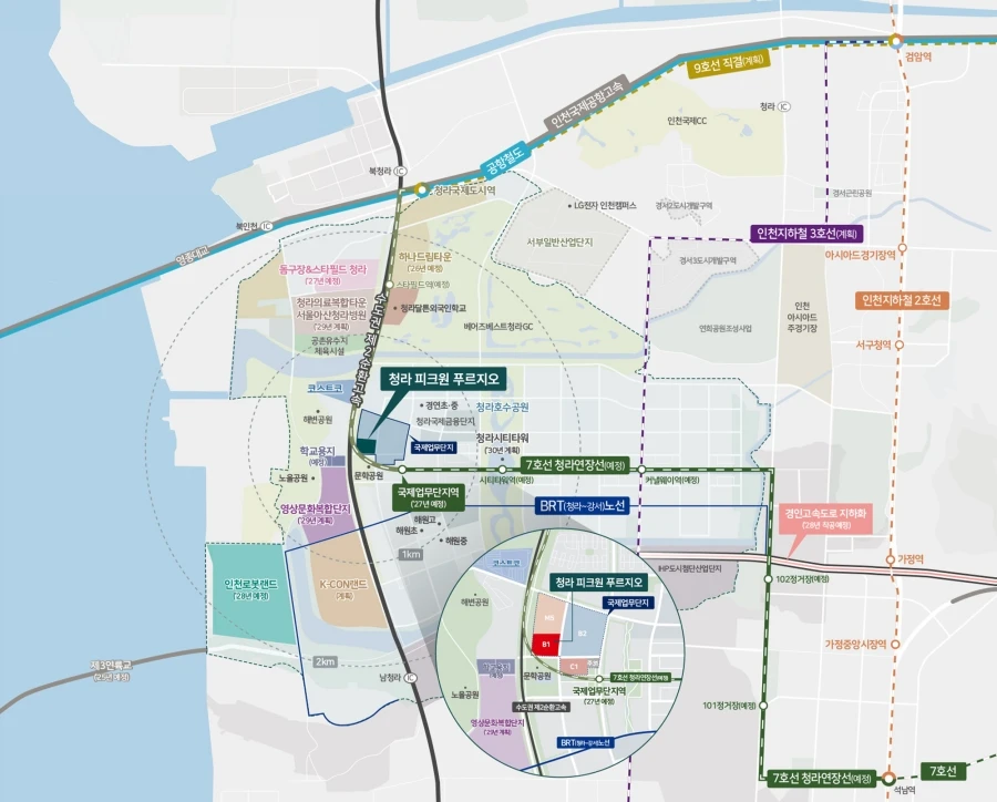 청라 피크원 입지환경