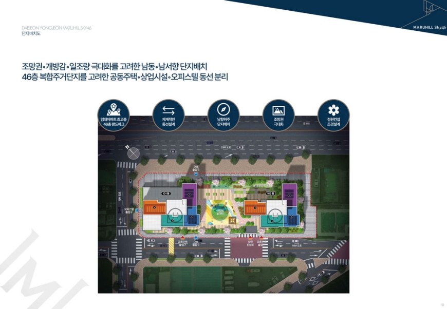 대전용전마루힐단지배치도.jpg