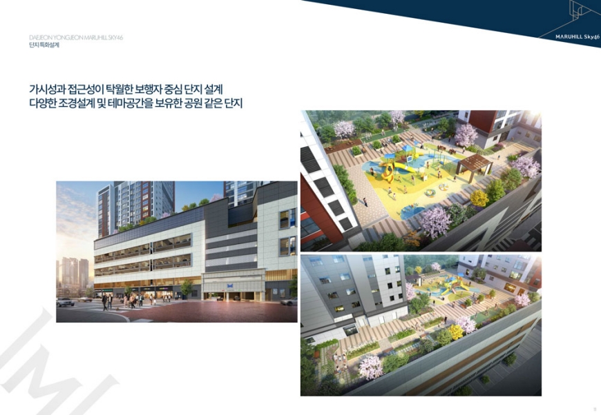 대전용전마루힐조경설계.jpg