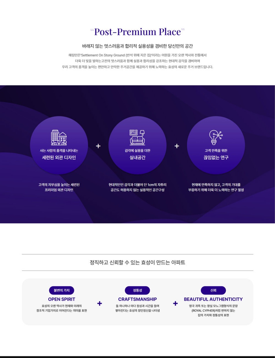 노원센트럴해링턴플레이스_brand.jpg
